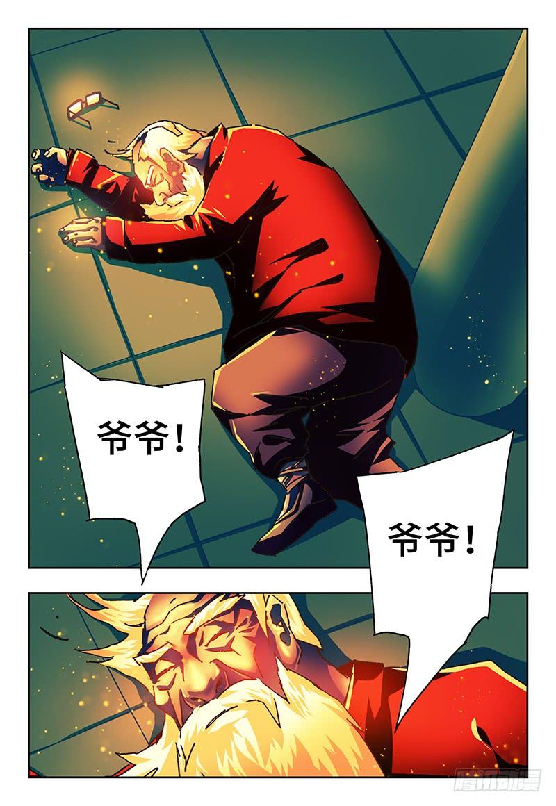 恶偶 (天才玩偶)九十八话