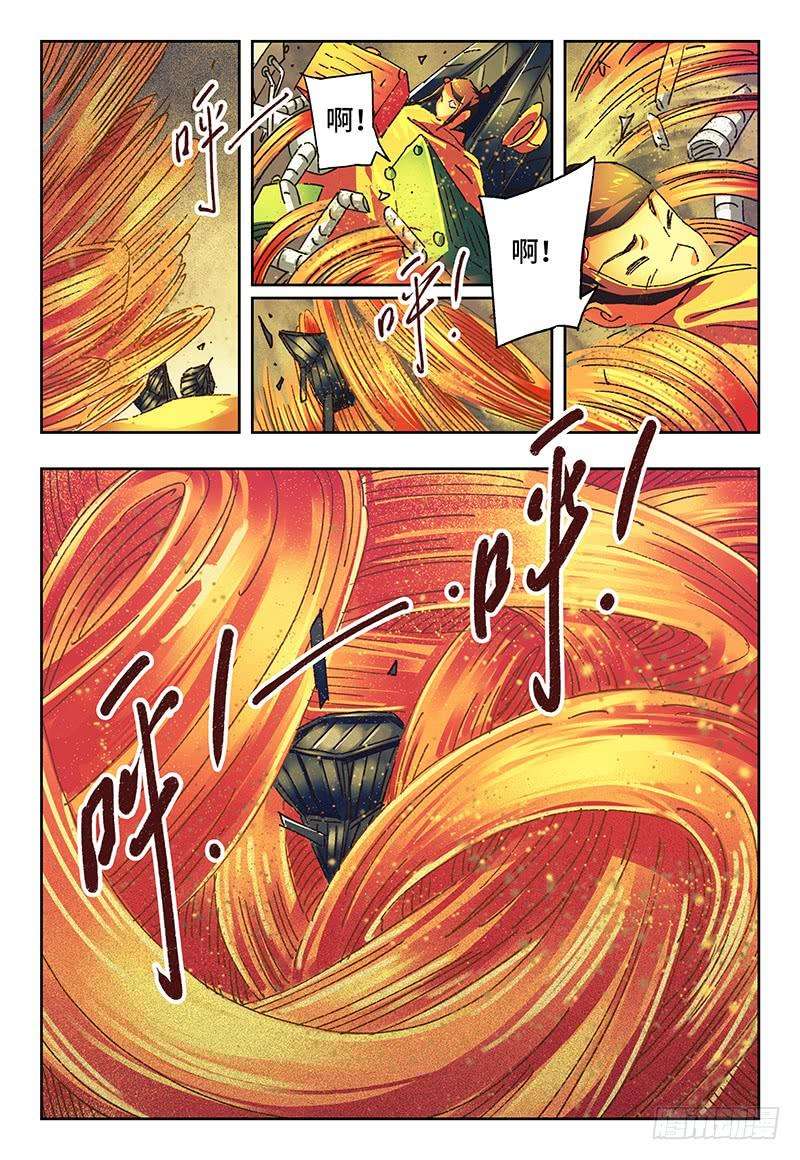 恶偶 (天才玩偶)一百零三话