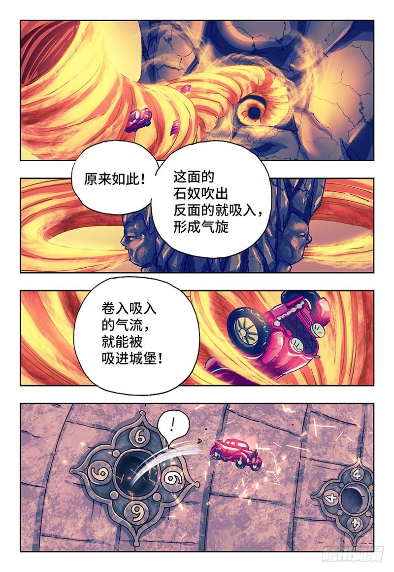 恶偶 (天才玩偶)一百零四话