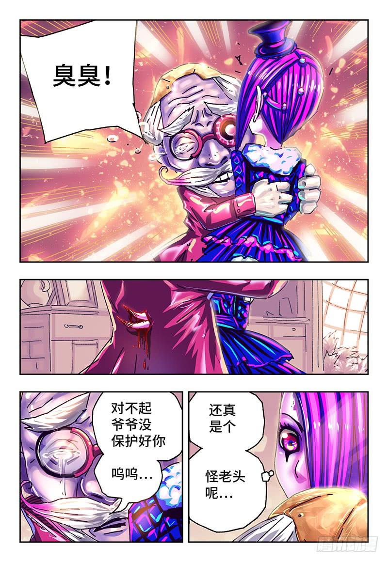 恶偶 (天才玩偶)一百零八话