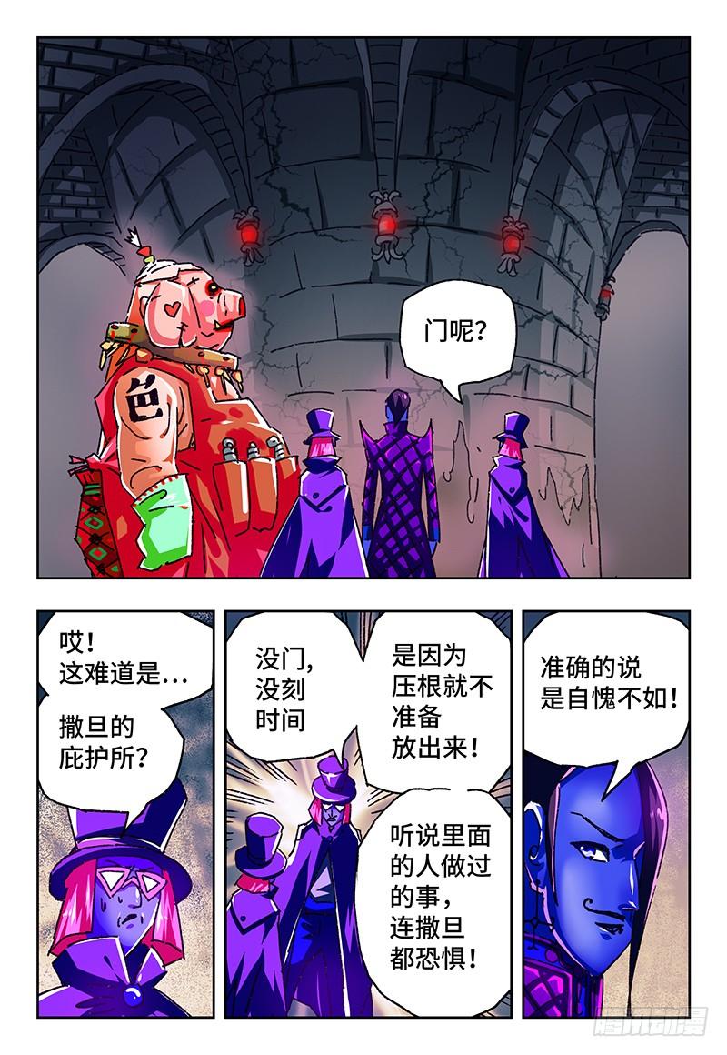 恶偶 (天才玩偶)一百零九话