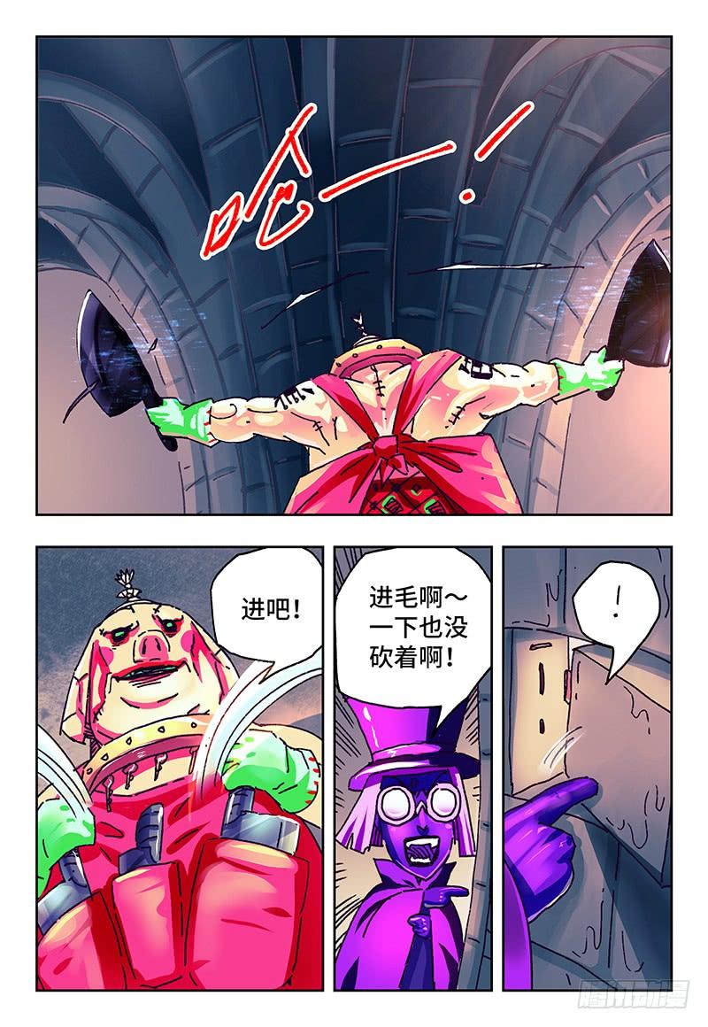 恶偶 (天才玩偶)一百一十话