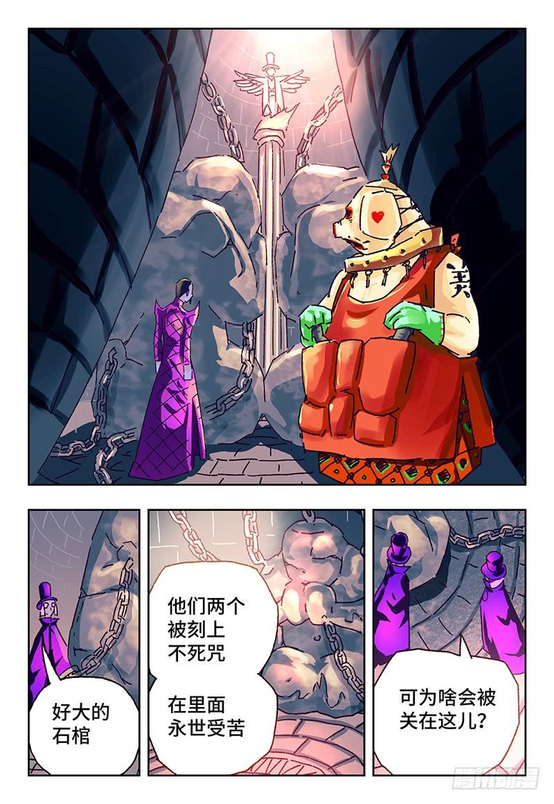 恶偶 (天才玩偶)一百一十话