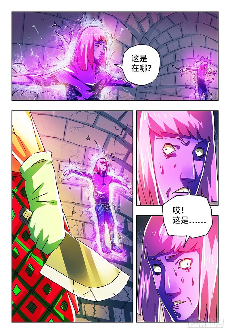 恶偶 (天才玩偶)一百一十三话