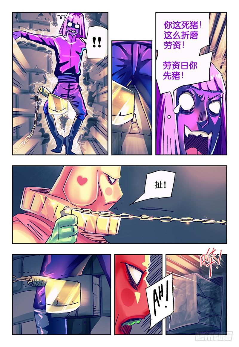 恶偶 (天才玩偶)一百一十四话