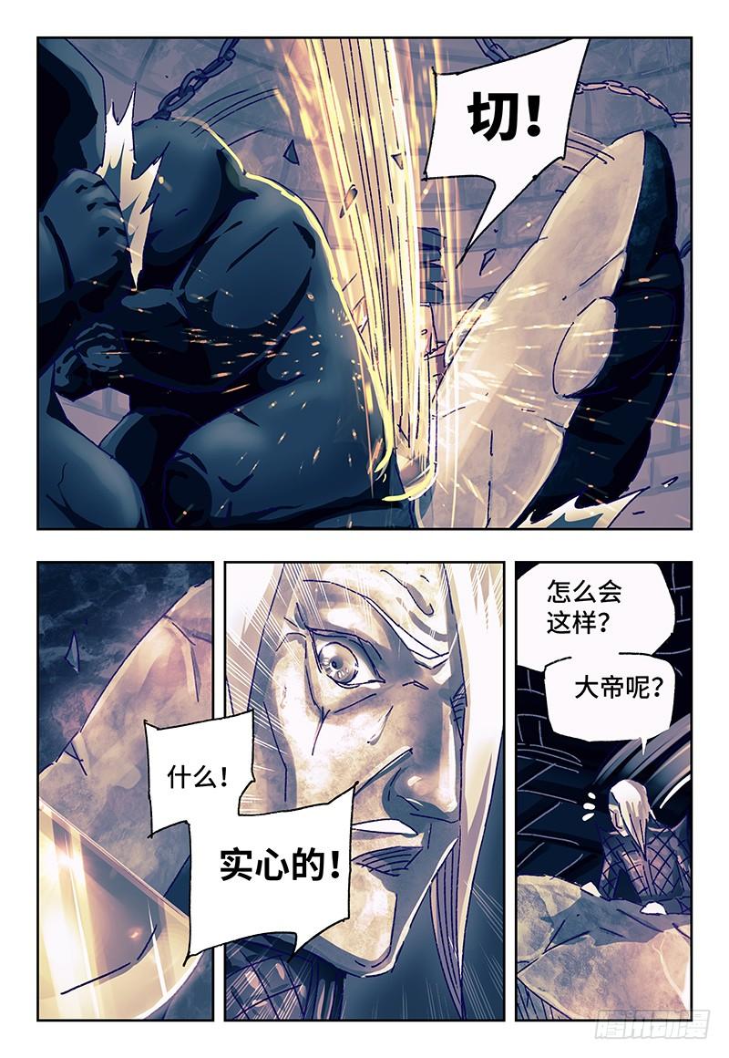 恶偶 (天才玩偶)一百一十四话