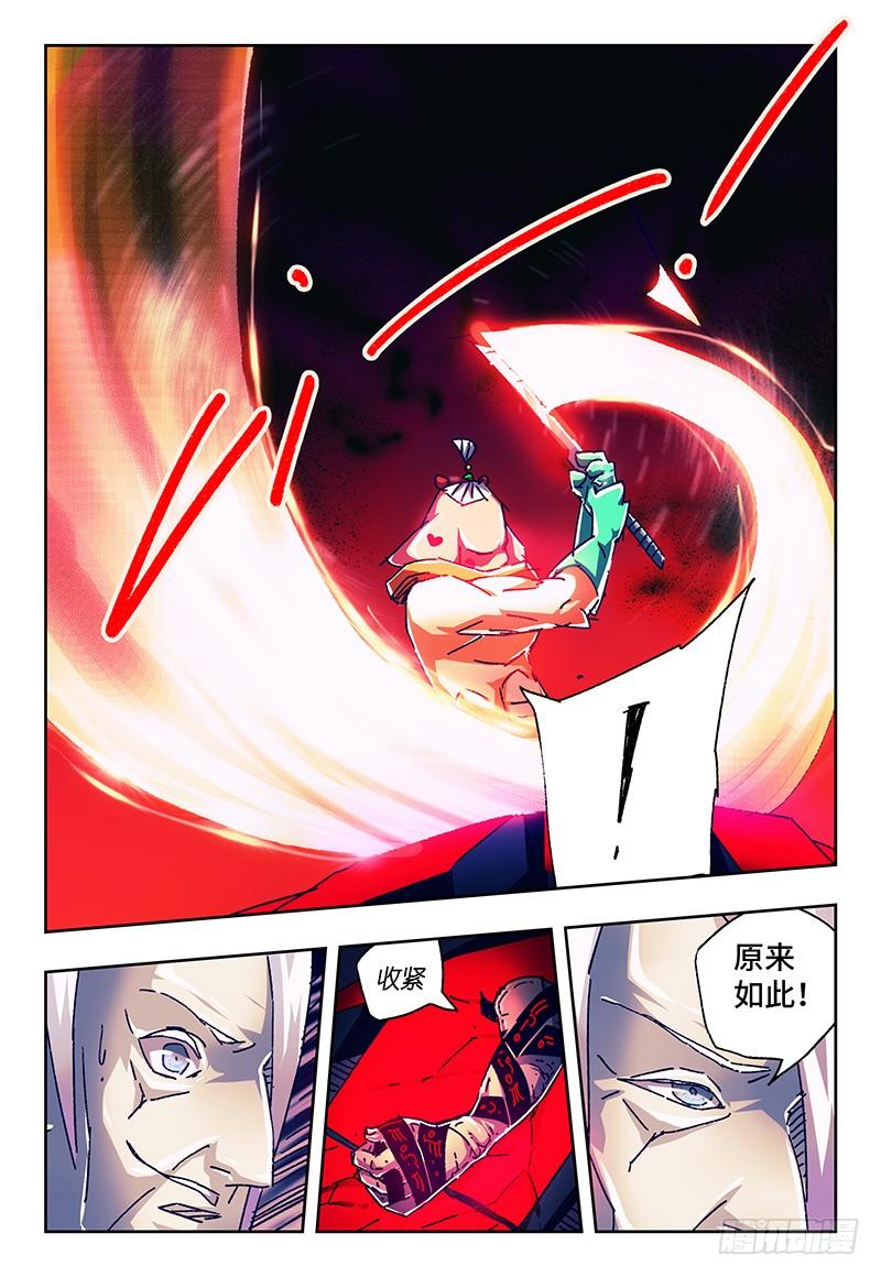 恶偶 (天才玩偶)一百一十七话