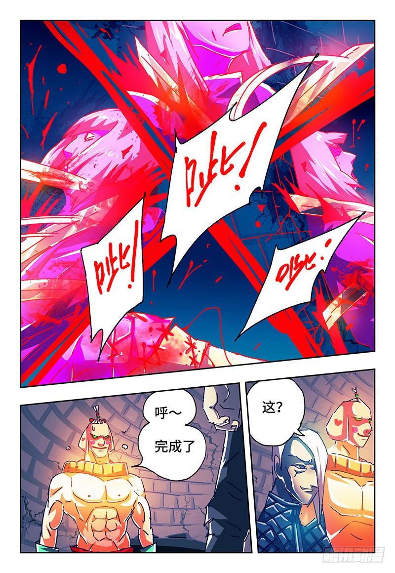 恶偶 (天才玩偶)一百一十七话