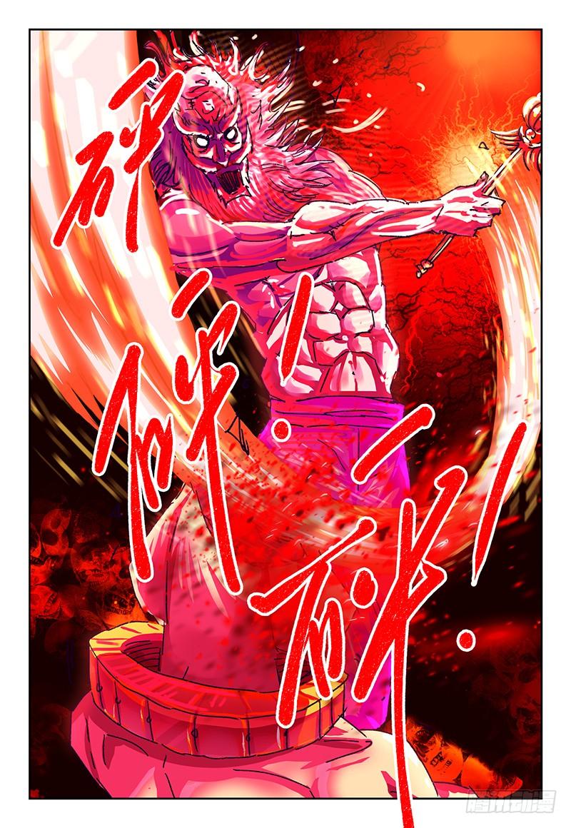 恶偶 (天才玩偶)一百一十八话