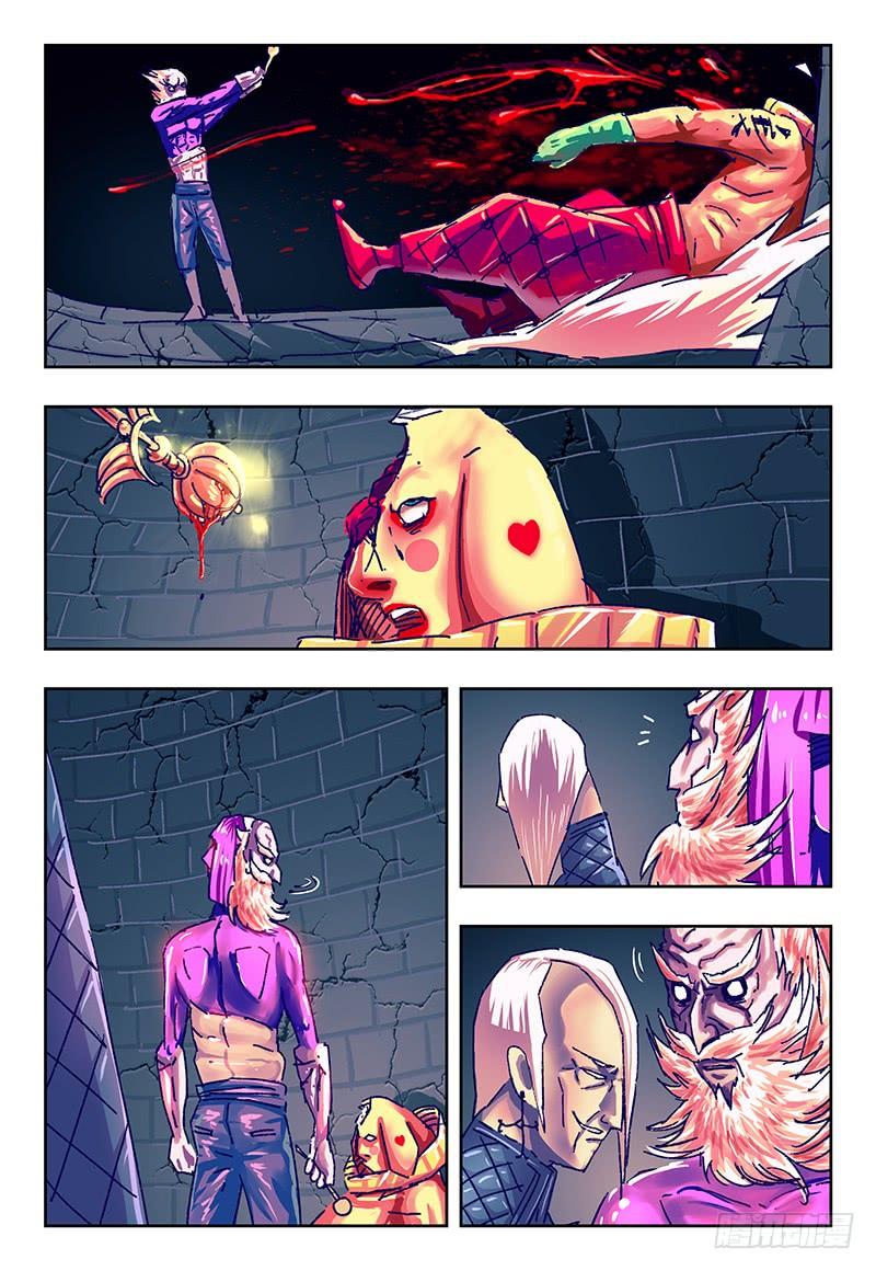 恶偶 (天才玩偶)一百一十八话