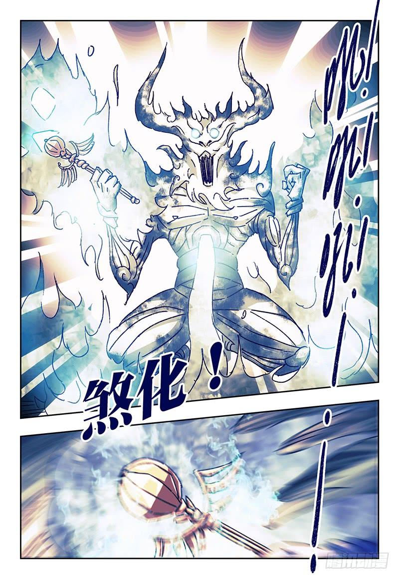 恶偶 (天才玩偶)一百一十九话