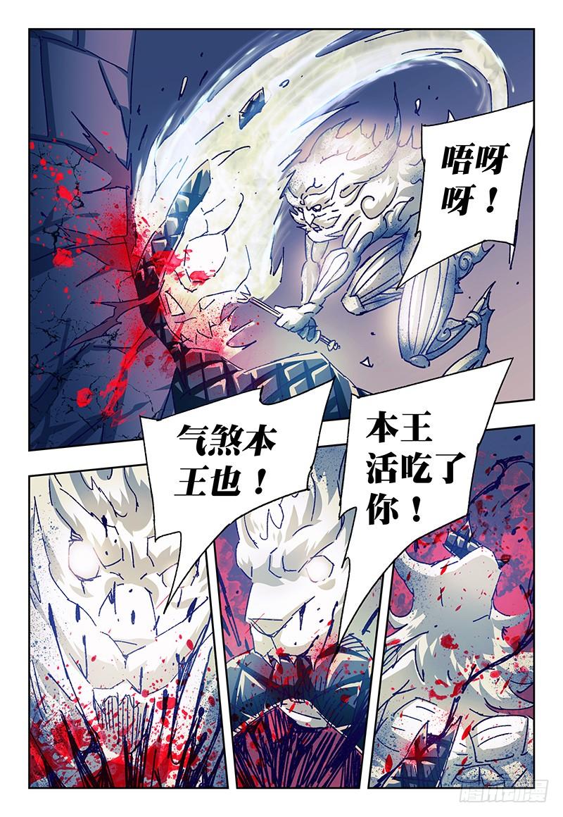 恶偶 (天才玩偶)一百一十九话