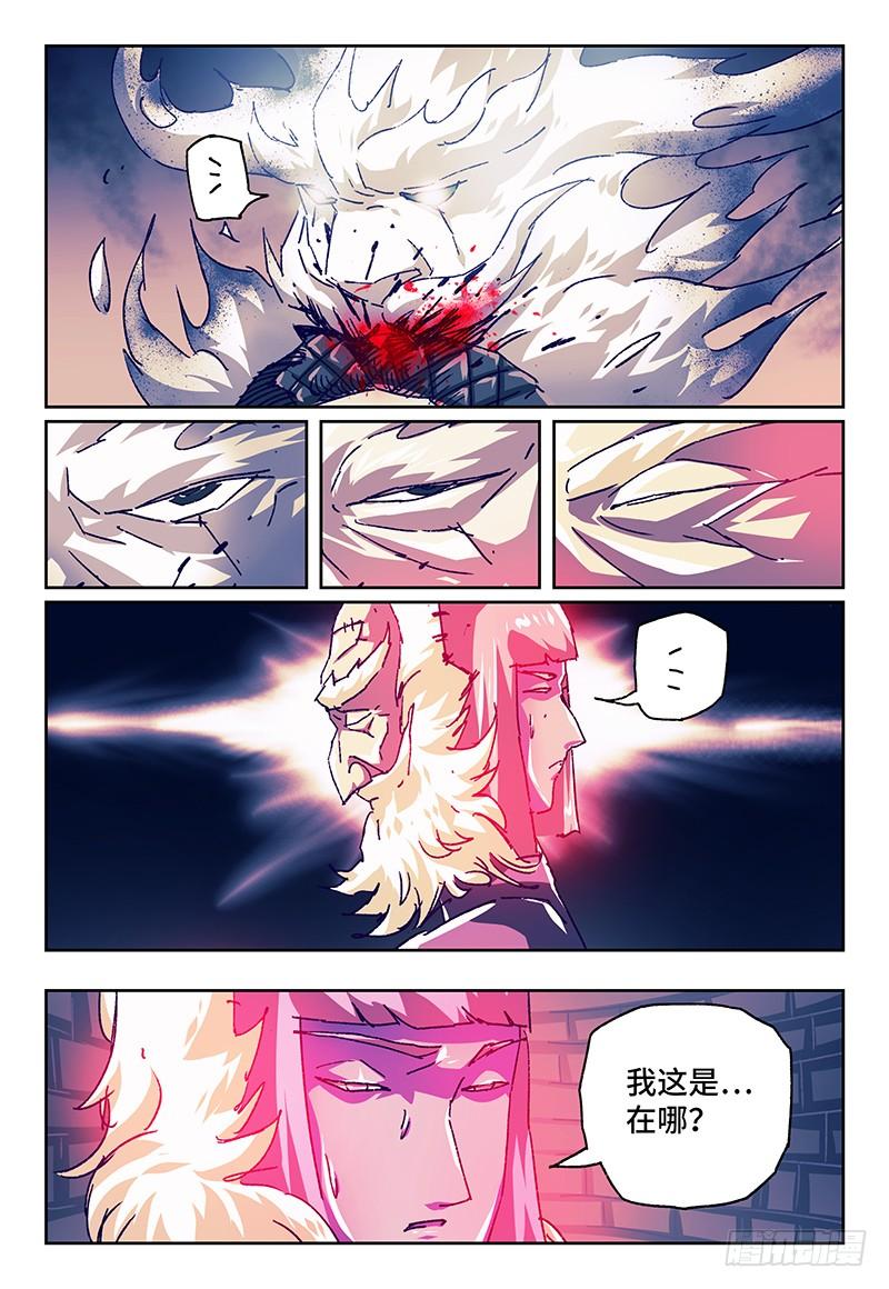 恶偶 (天才玩偶)一百一十九话