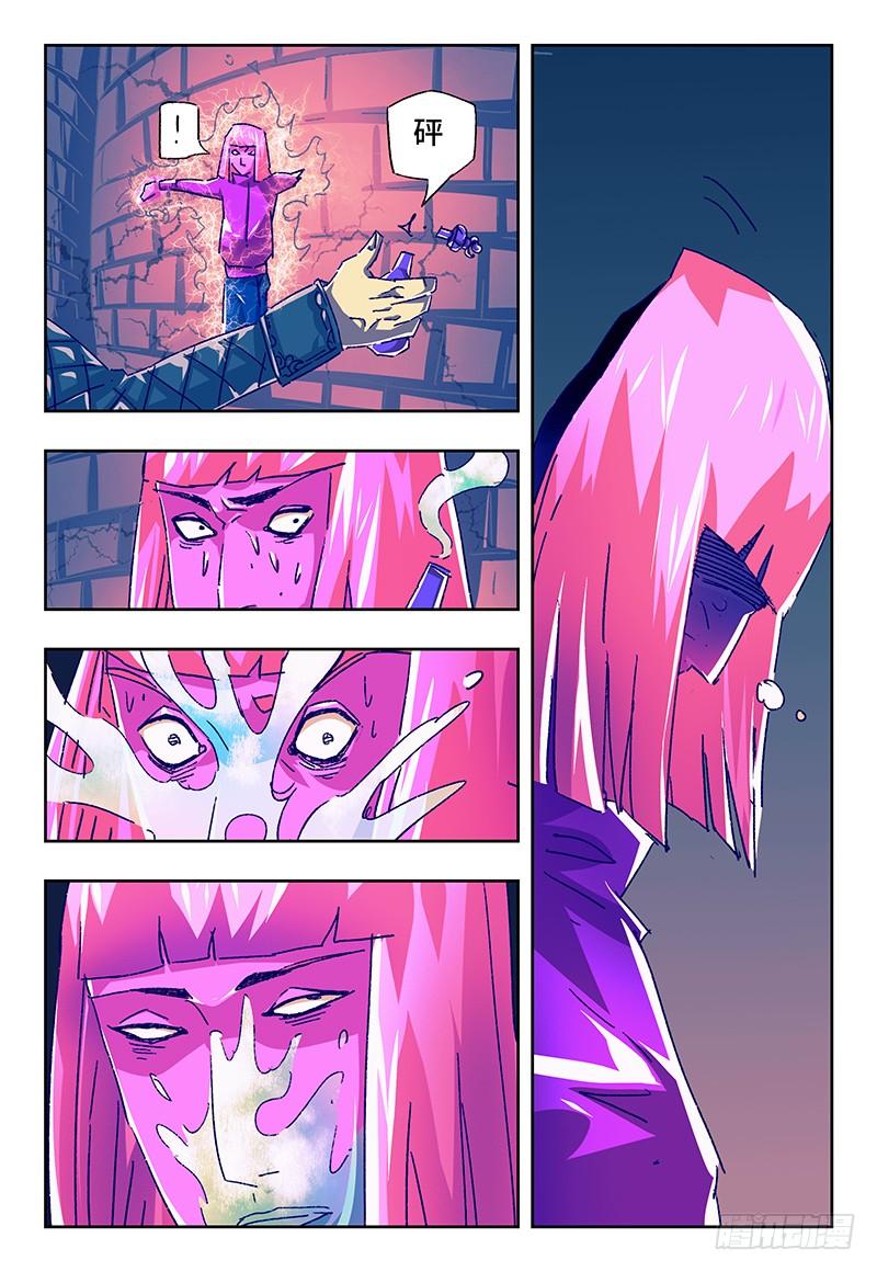 恶偶 (天才玩偶)一百二十一话