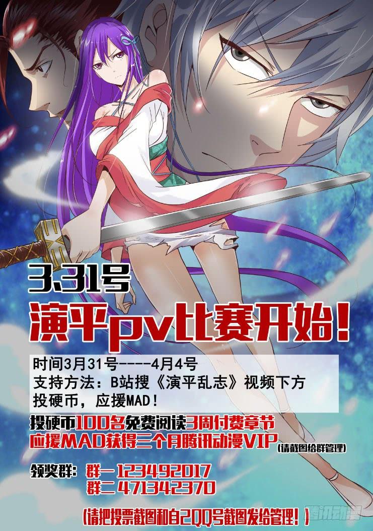 恶偶 (天才玩偶)一百二十一话