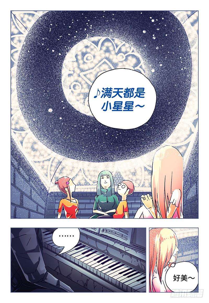 恶偶 (天才玩偶)一百二十七话