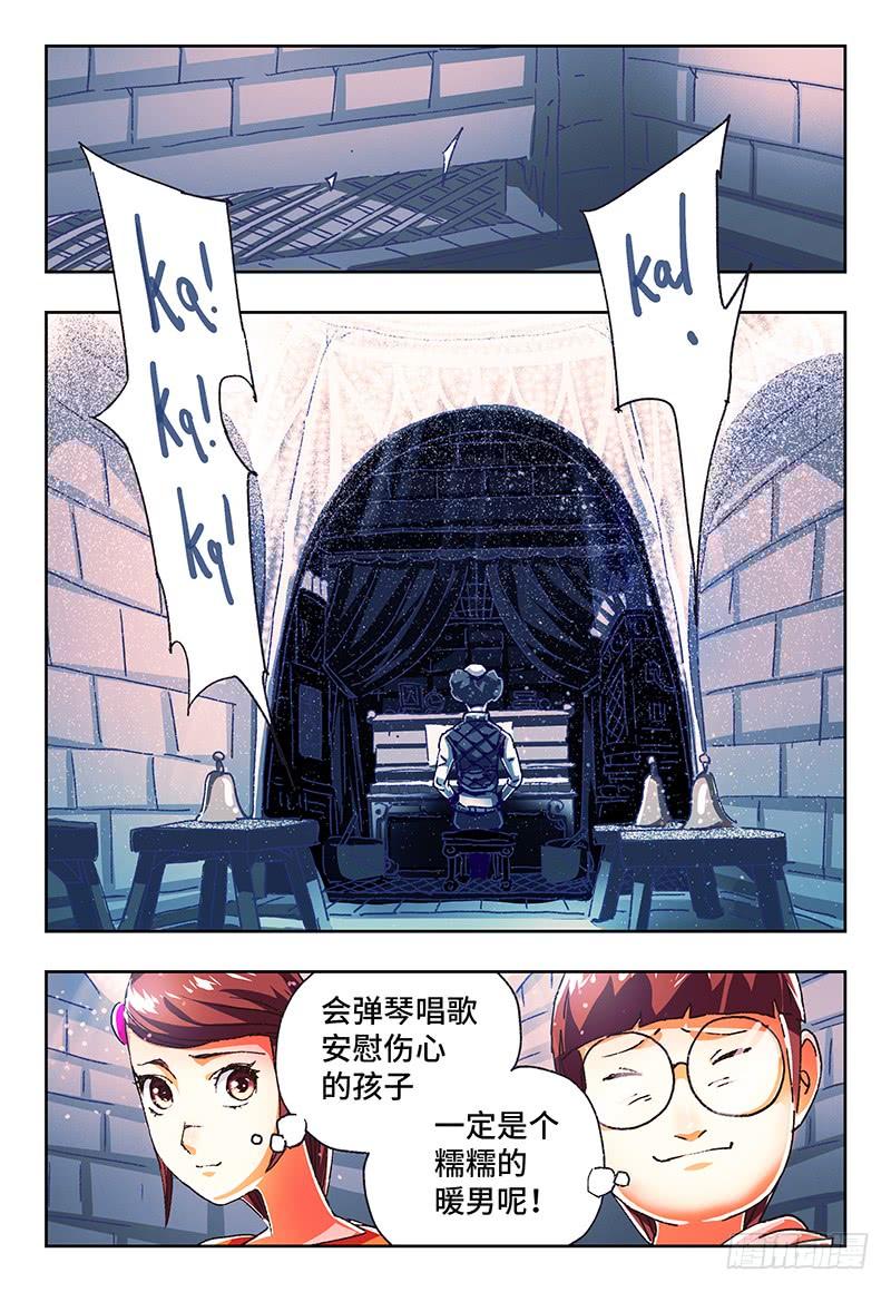 恶偶 (天才玩偶)一百二十七话