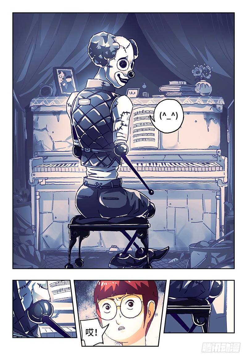 恶偶 (天才玩偶)一百二十七话