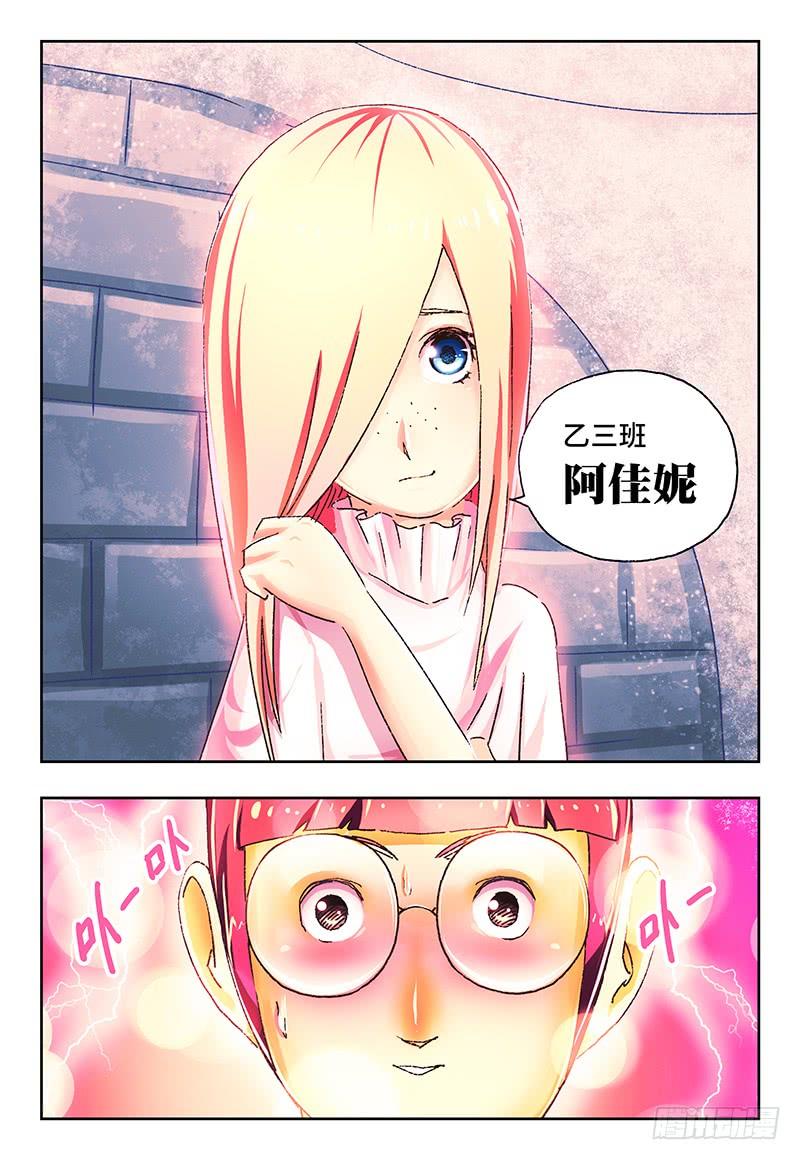 恶偶 (天才玩偶)一百三十话