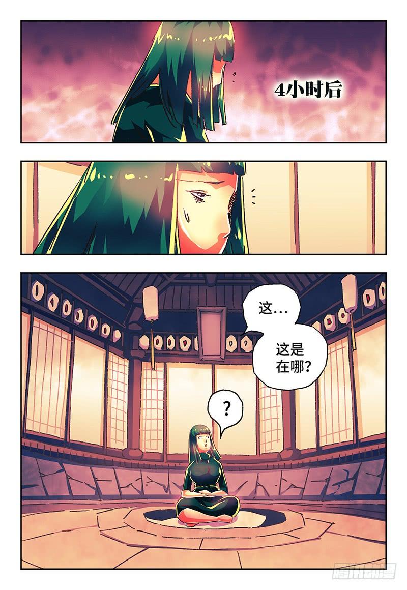 恶偶 (天才玩偶)一百三十三话