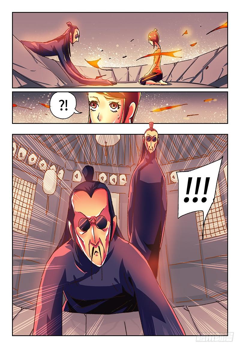 恶偶 (天才玩偶)一百三十六话