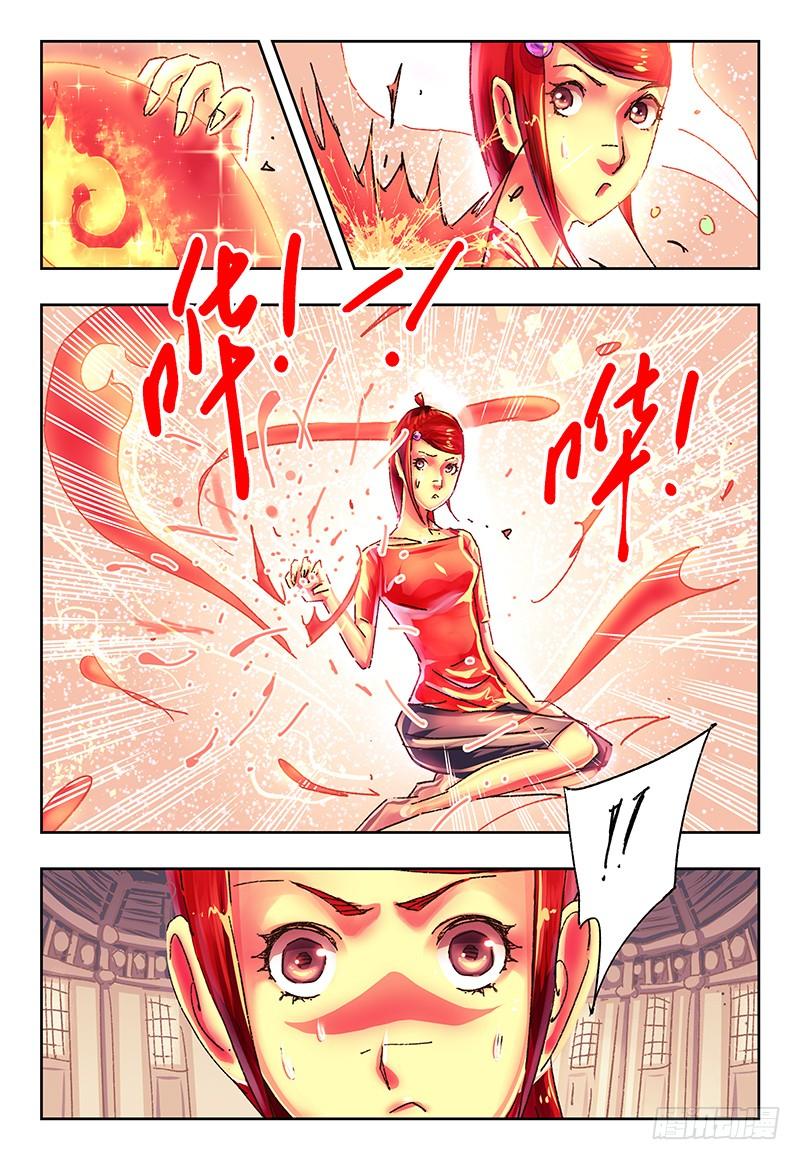 恶偶 (天才玩偶)一百三十九话