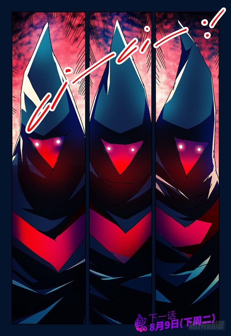 恶偶 (天才玩偶)一百四十八话