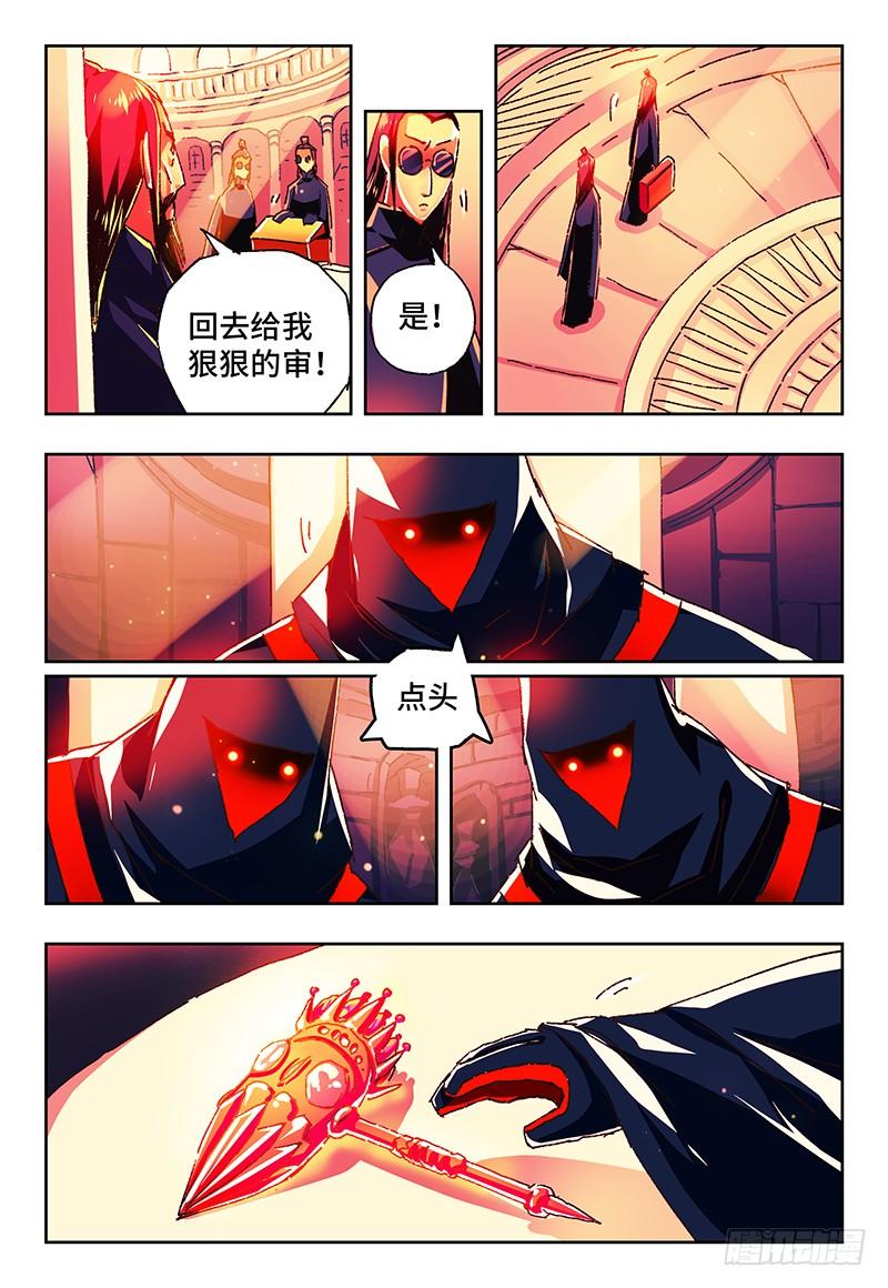 恶偶 (天才玩偶)一百四十九话