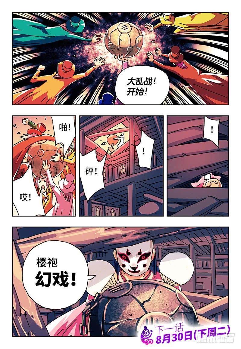 恶偶 (天才玩偶)一百五十一话