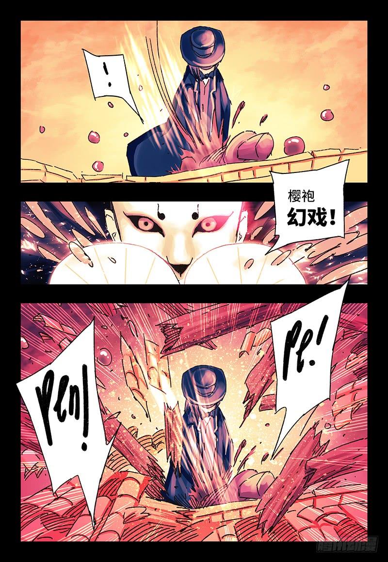 恶偶 (天才玩偶)一百五十二话