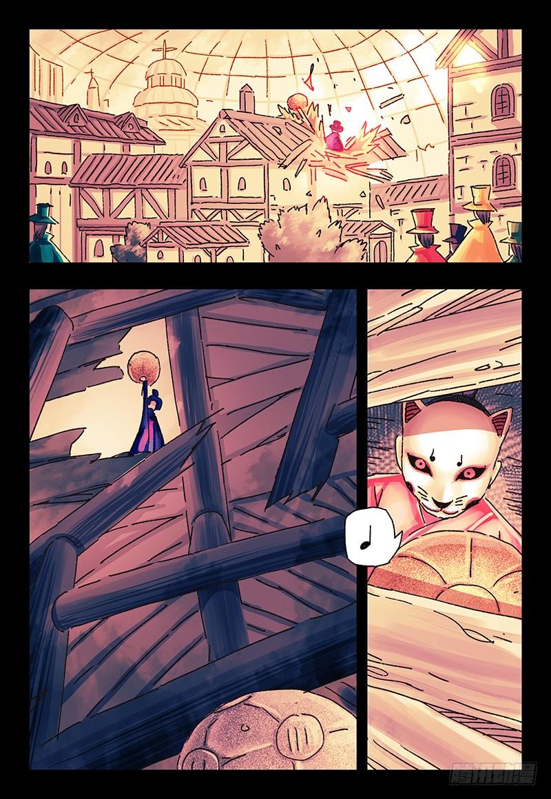 恶偶 (天才玩偶)一百五十二话