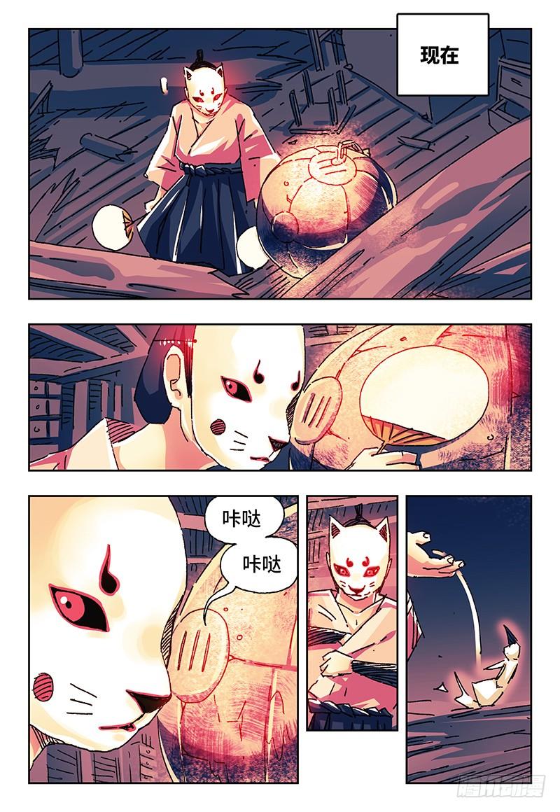 恶偶 (天才玩偶)一百五十二话