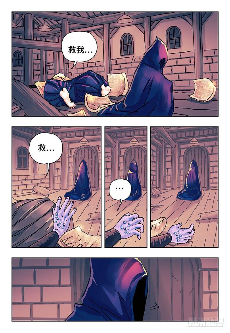 恶偶 (天才玩偶)一百五十三话