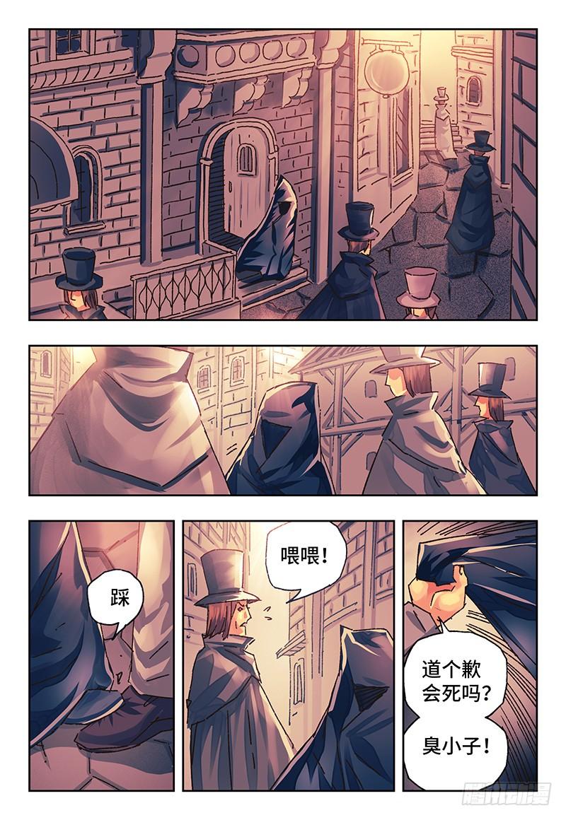 恶偶 (天才玩偶)一百五十三话