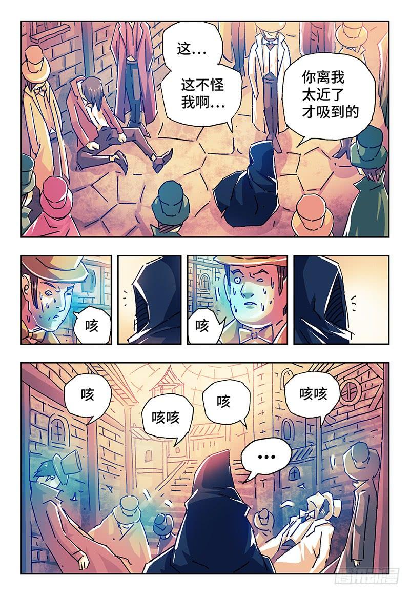 恶偶 (天才玩偶)一百五十三话