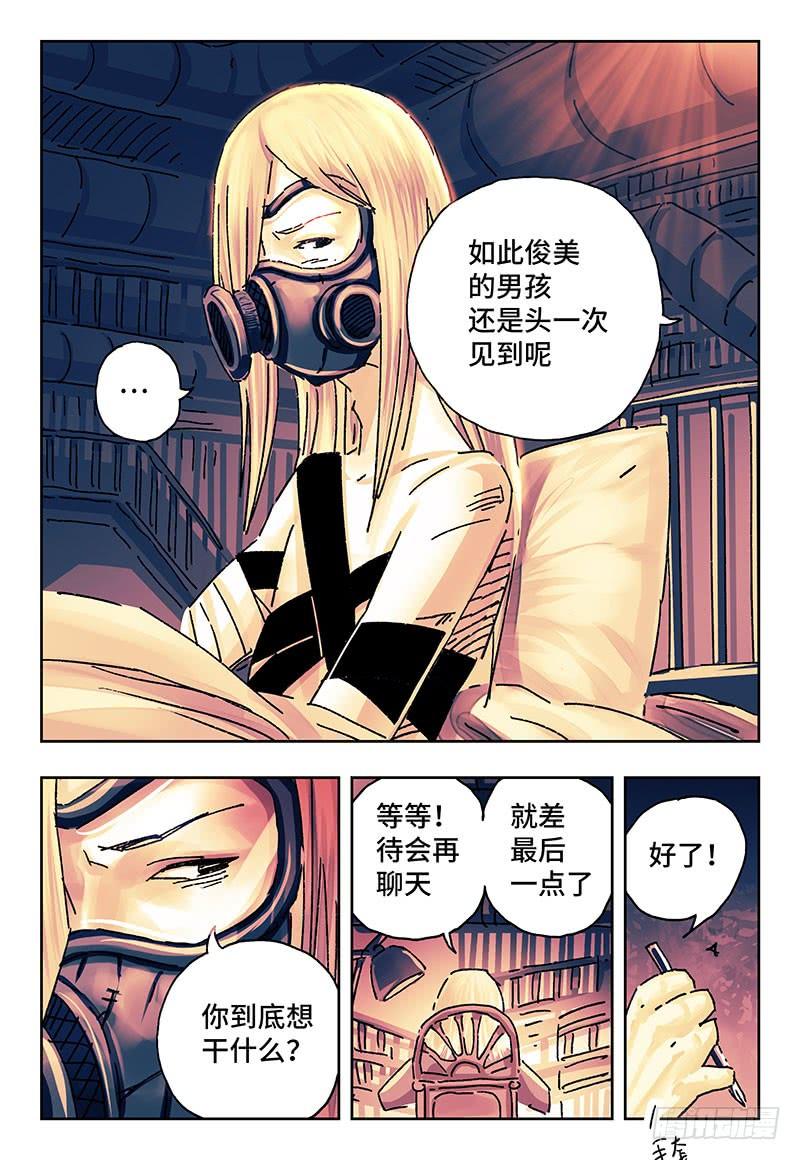 恶偶 (天才玩偶)一百五十六话