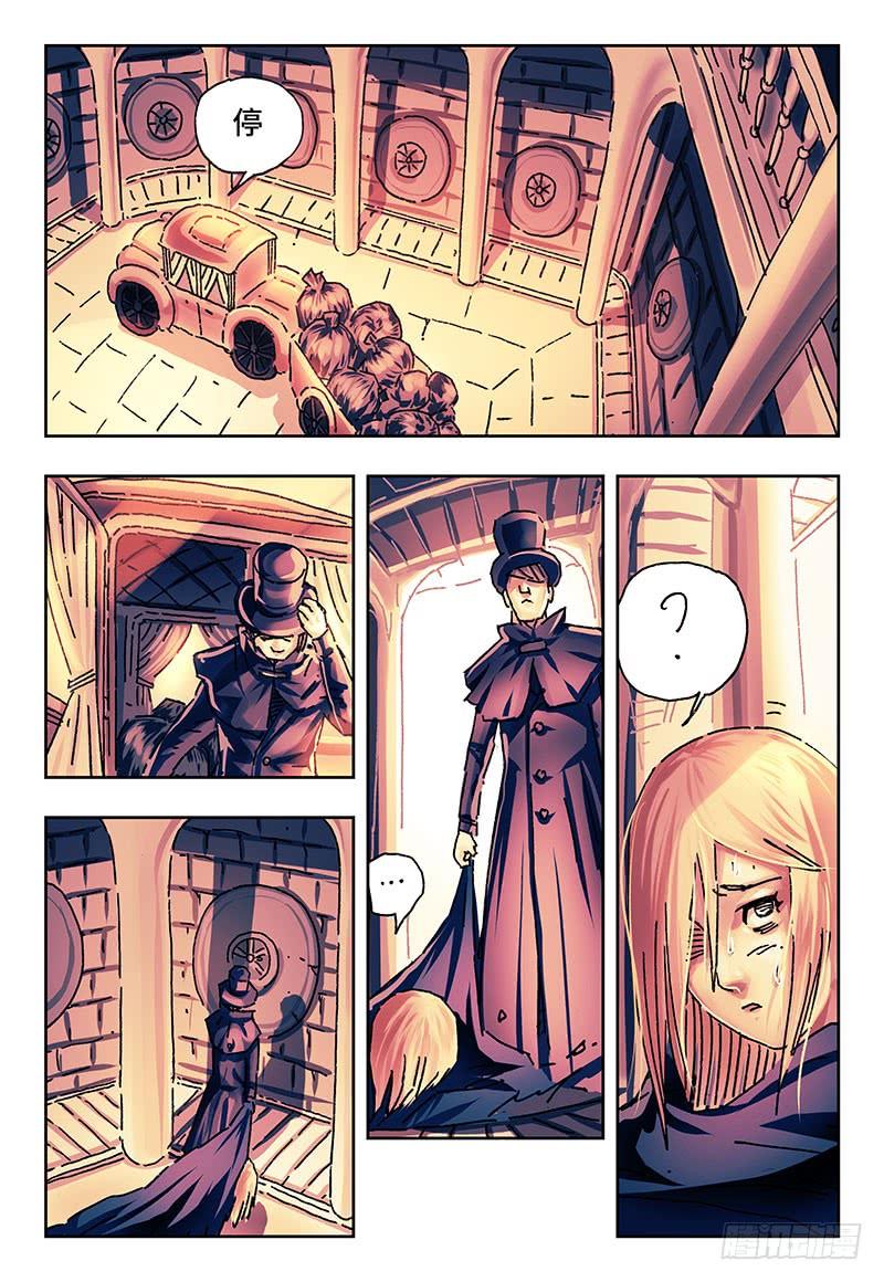 恶偶 (天才玩偶)一百五十九话