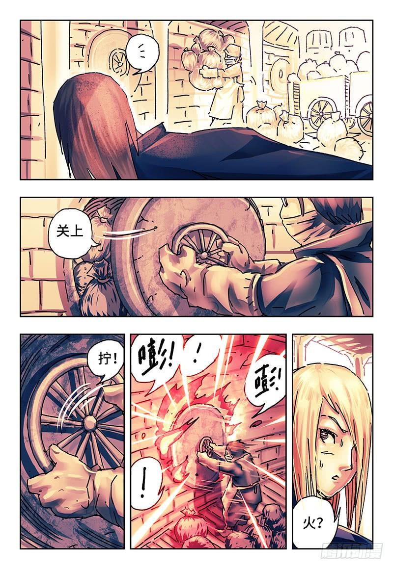 恶偶 (天才玩偶)一百五十九话