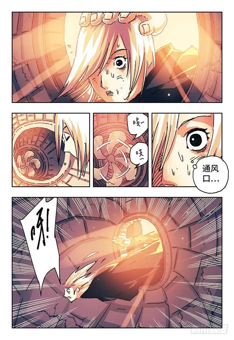 恶偶 (天才玩偶)一百五十九话