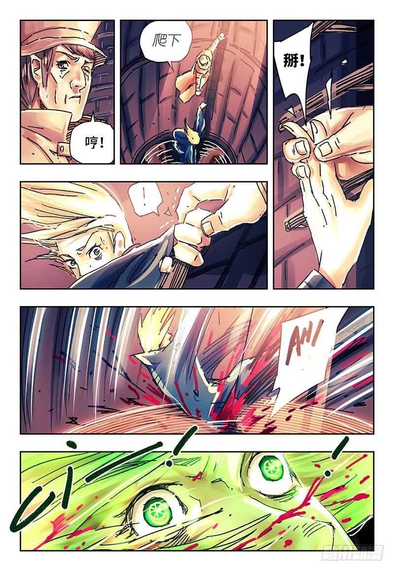 恶偶 (天才玩偶)一百六十话