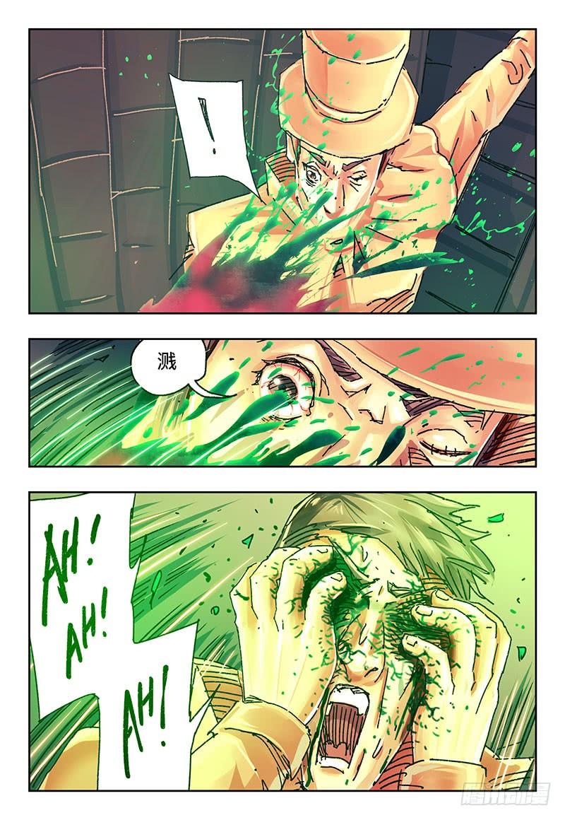 恶偶 (天才玩偶)一百六十话