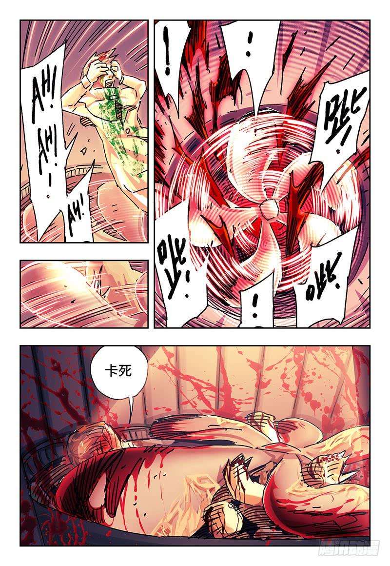 恶偶 (天才玩偶)一百六十话