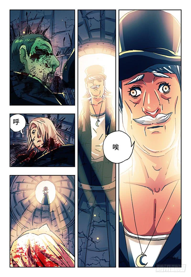 恶偶 (天才玩偶)一百六十话