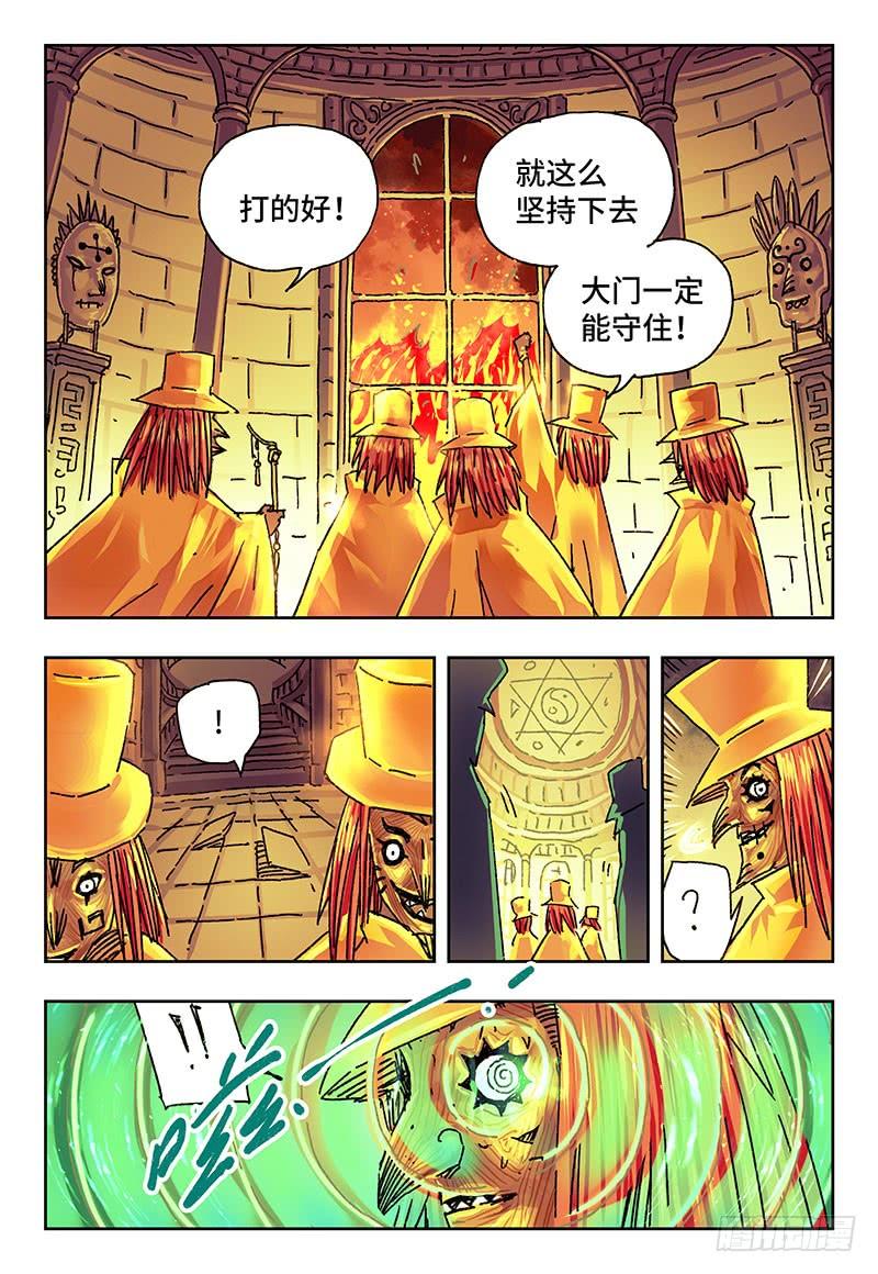 恶偶 (天才玩偶)一百六十三话