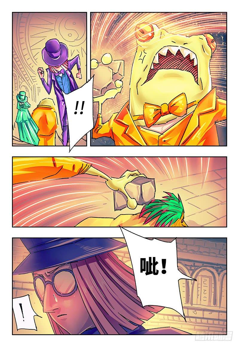 恶偶 (天才玩偶)一百六十五话