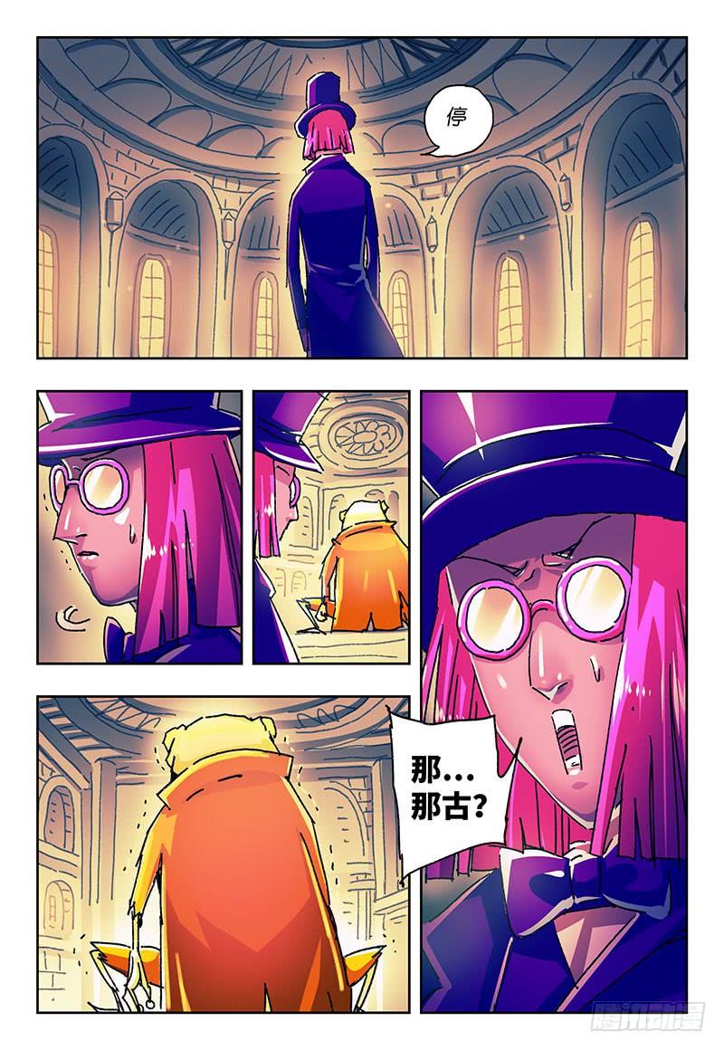 恶偶 (天才玩偶)一百六十五话