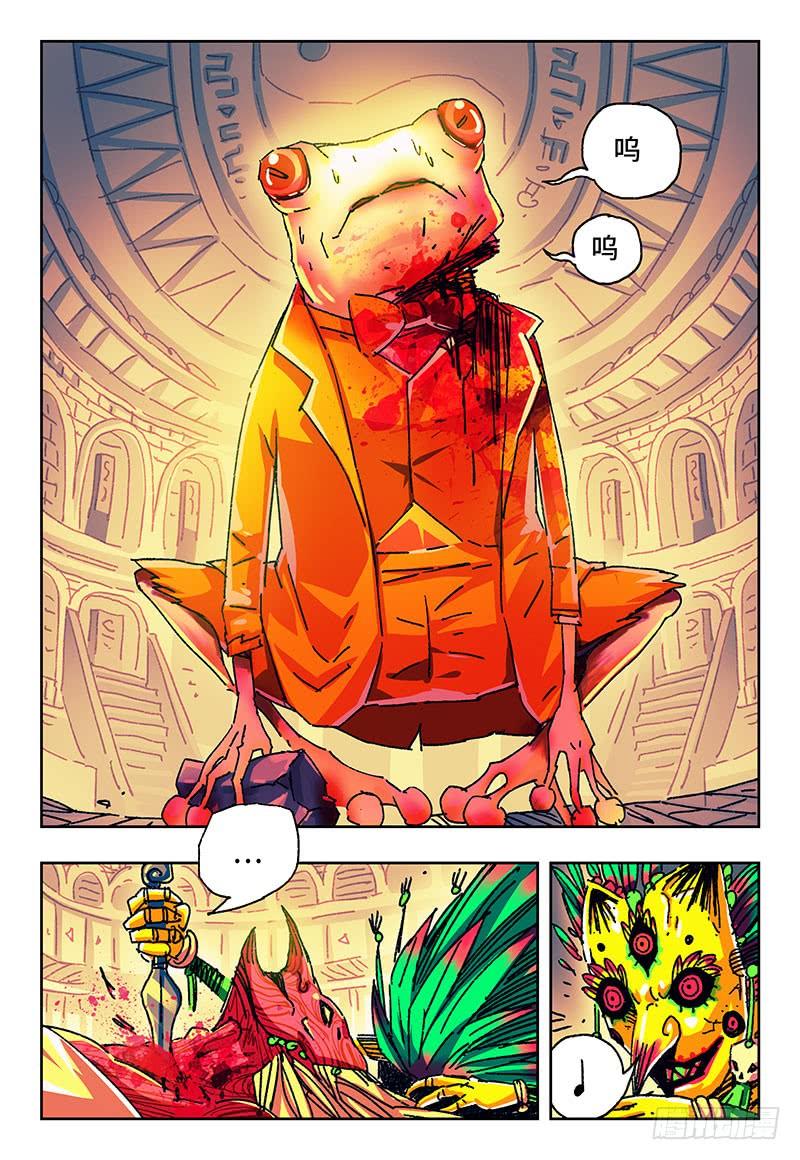 恶偶 (天才玩偶)一百六十五话