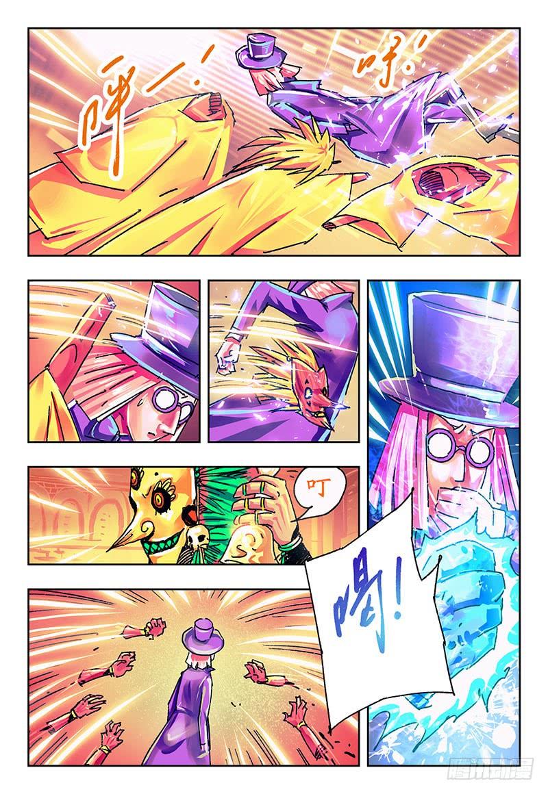 恶偶 (天才玩偶)一百六十六话