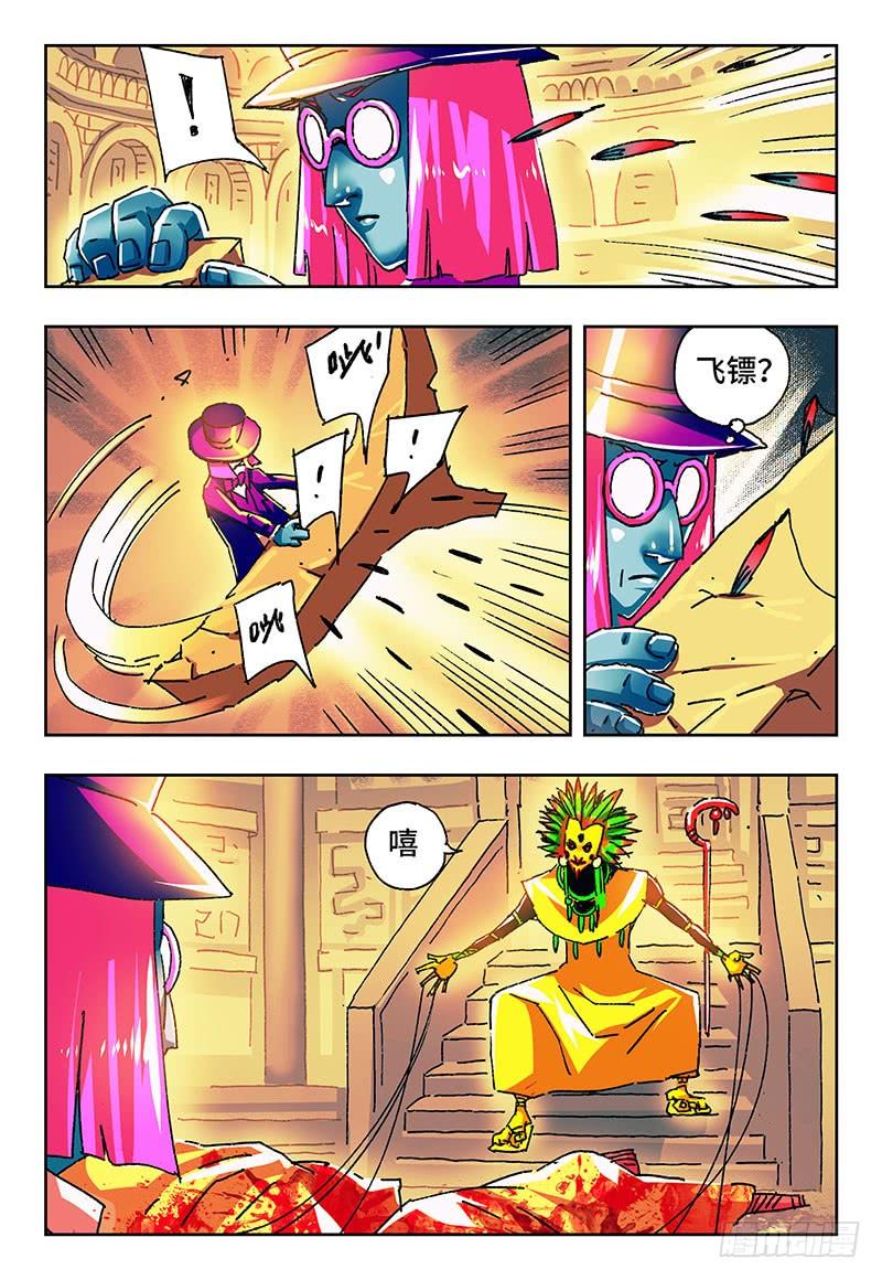 恶偶 (天才玩偶)一百六十六话