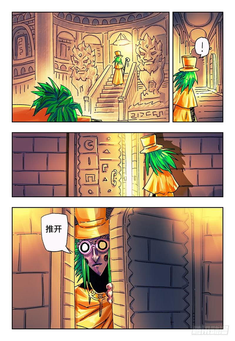 恶偶 (天才玩偶)一百六十八话